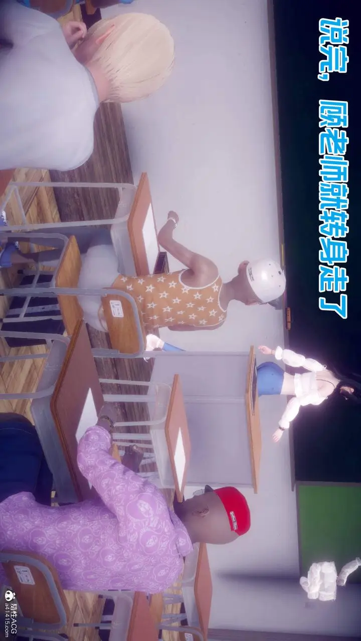 漫画《[3D]在你妈妈家》第21话第73张图