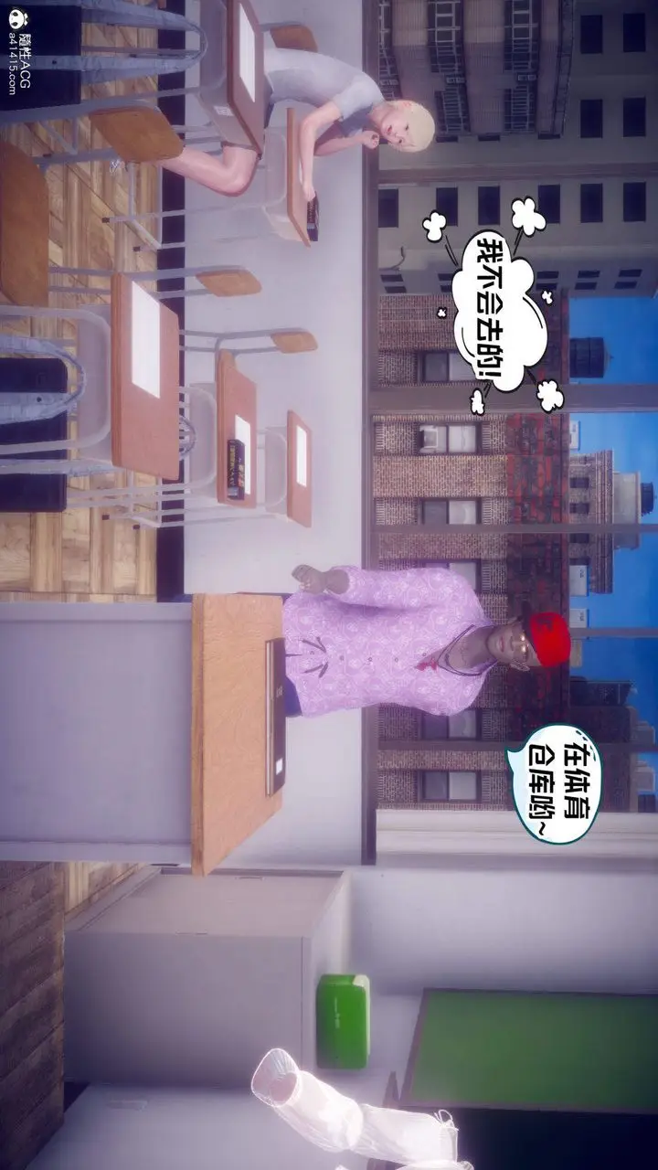 漫画《[3D]在你妈妈家》第21话第79张图