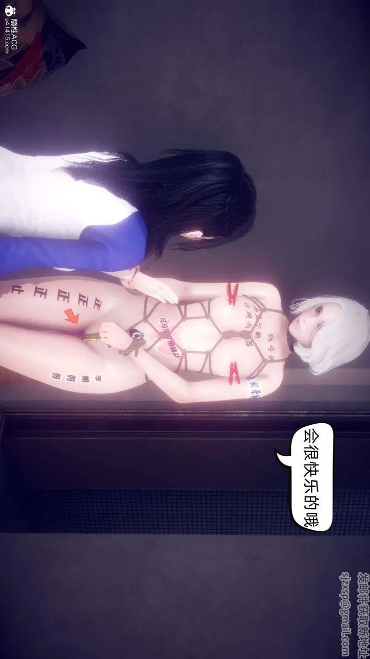 漫画《[3D]在你妈妈家》第16话第11张图