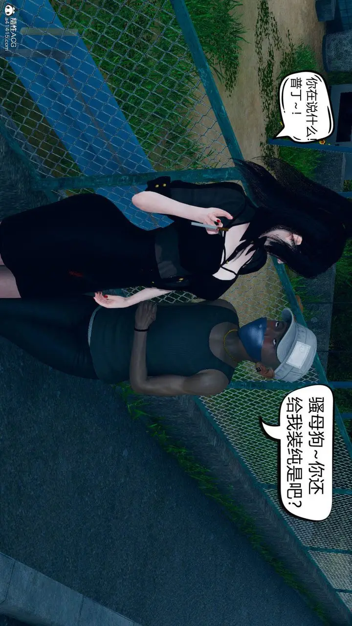 漫画《[3D]在你妈妈家》第16话第119张图