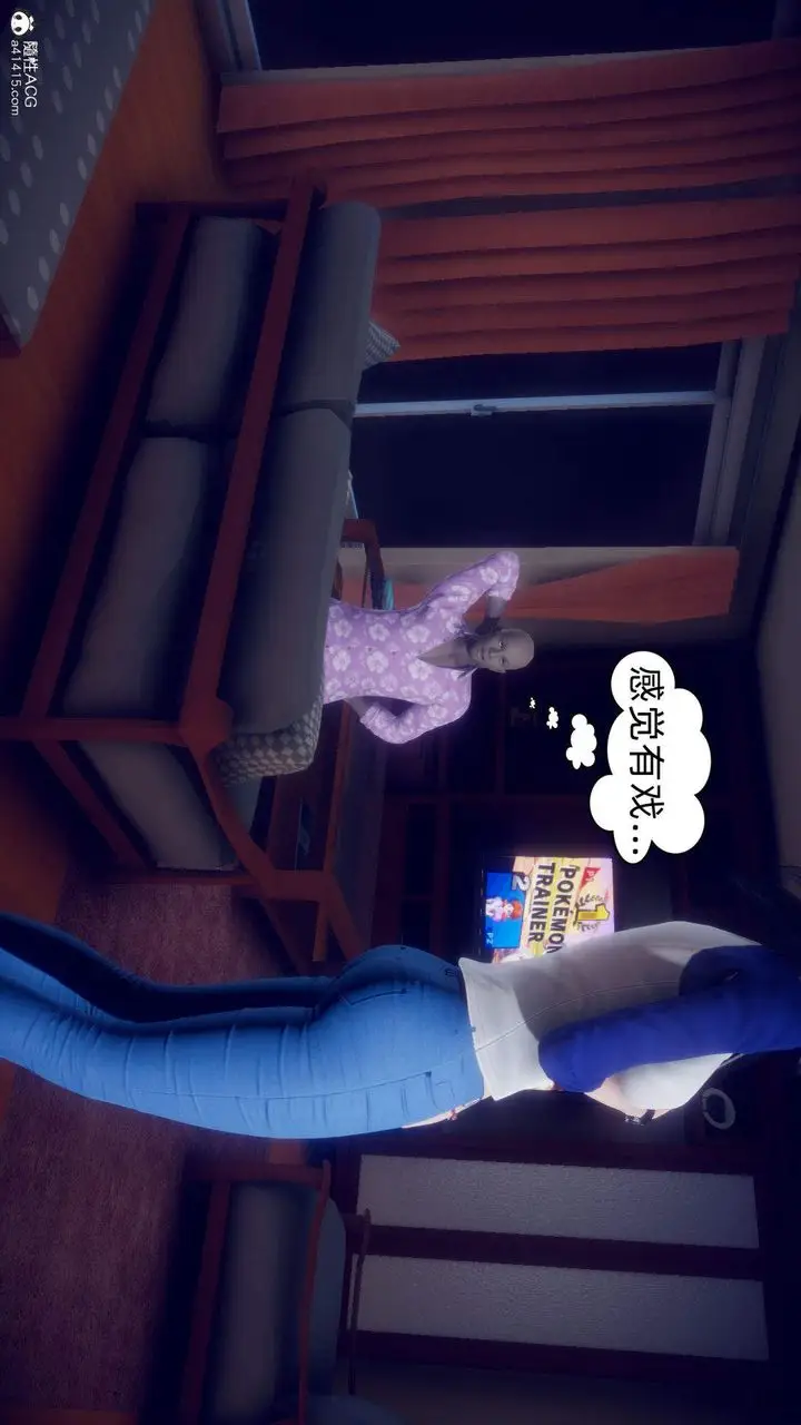 漫画《[3D]在你妈妈家》第16话第66张图