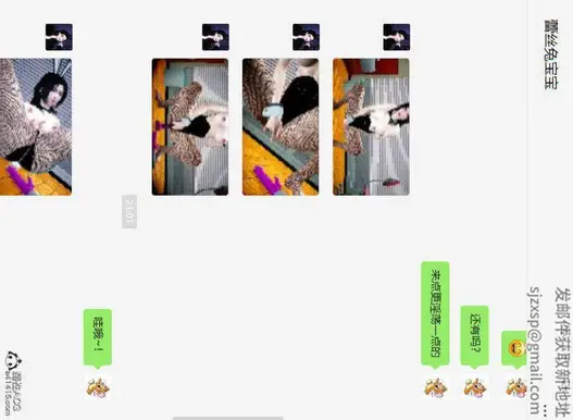 漫画《[3D]在你妈妈家》第16话第86张图