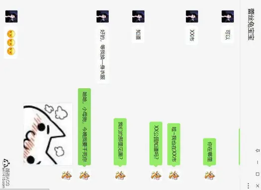 漫画《[3D]在你妈妈家》第16话第98张图