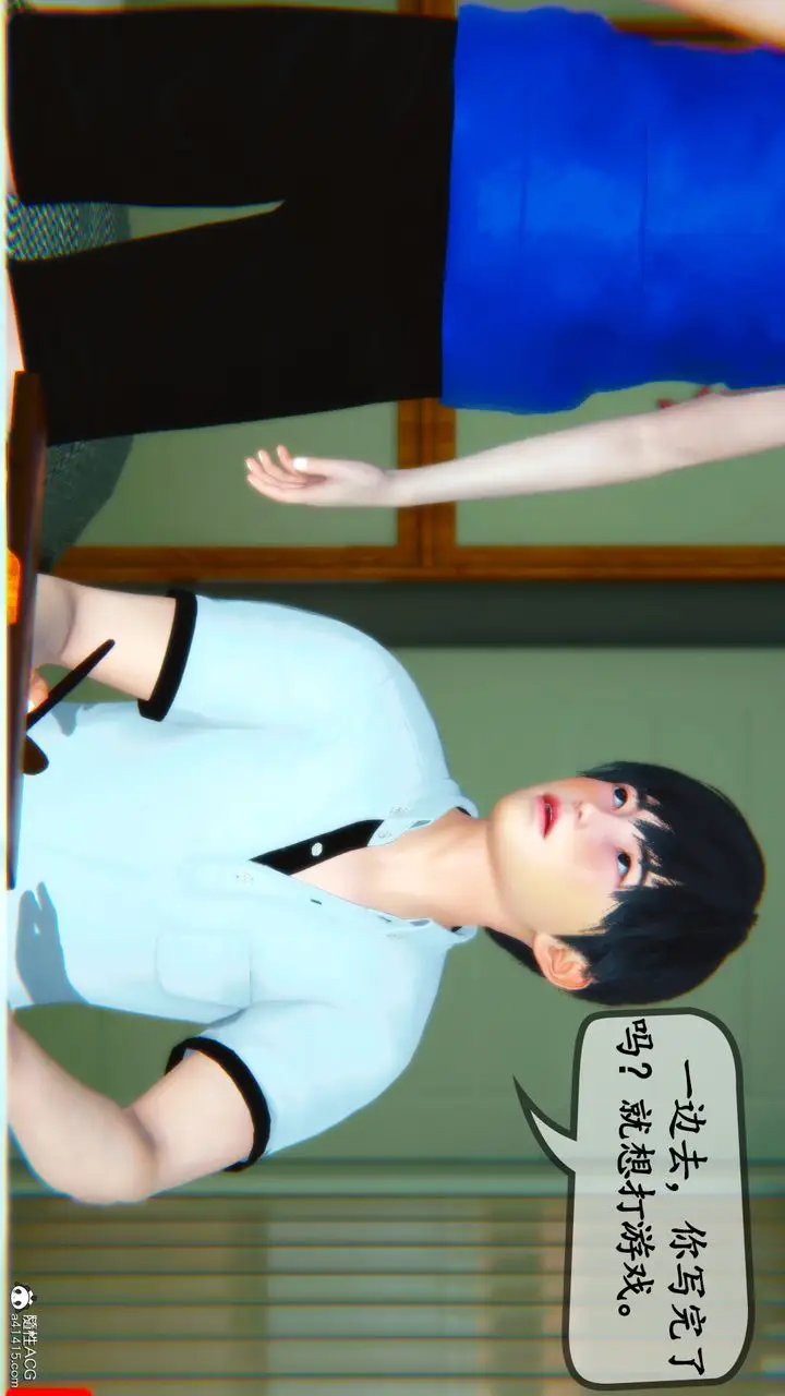 漫画《[3D]母与友母》第02话第66张图