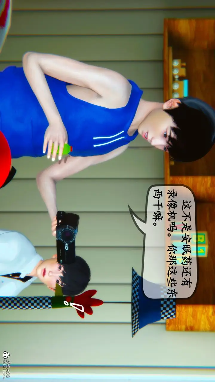 漫画《[3D]母与友母》第02话第69张图