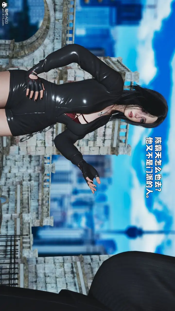 漫画《[3D]我成瞭大反派_第二季》第89话第116张图
