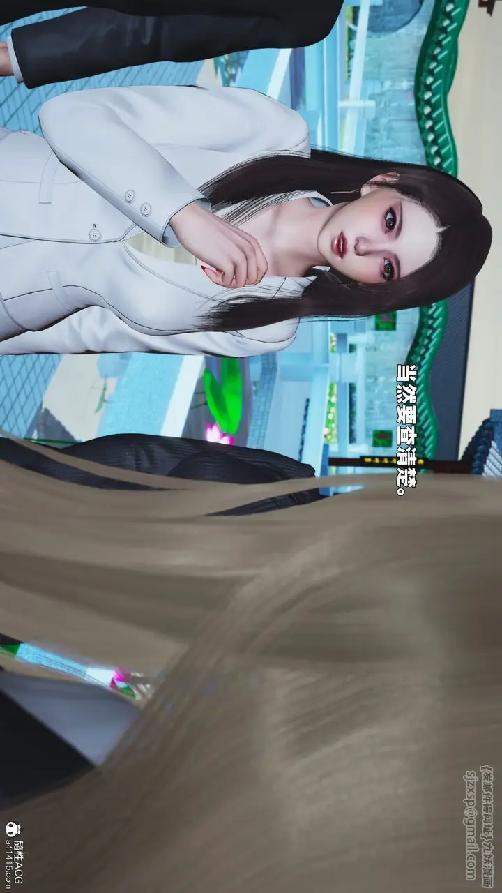 漫画《[3D]我成瞭大反派_第二季》第89话第130张图