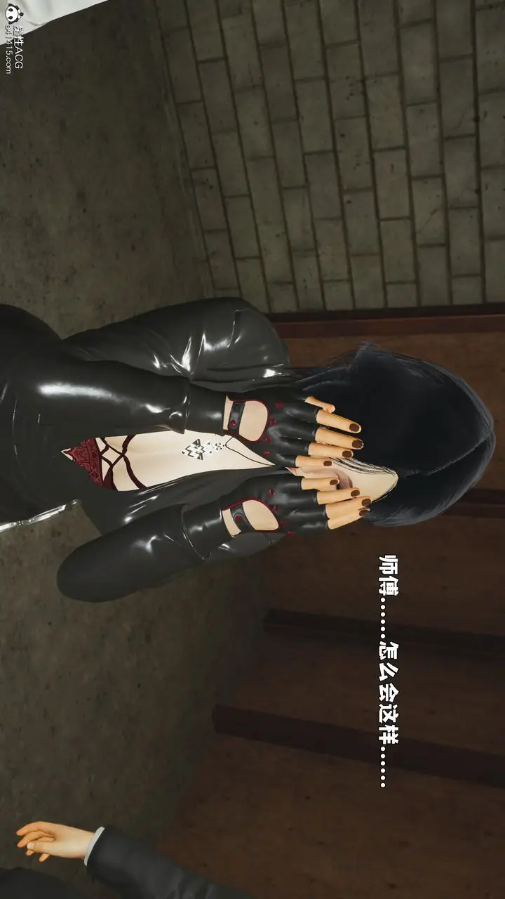 漫画《[3D]我成瞭大反派_第二季》第89话第135张图