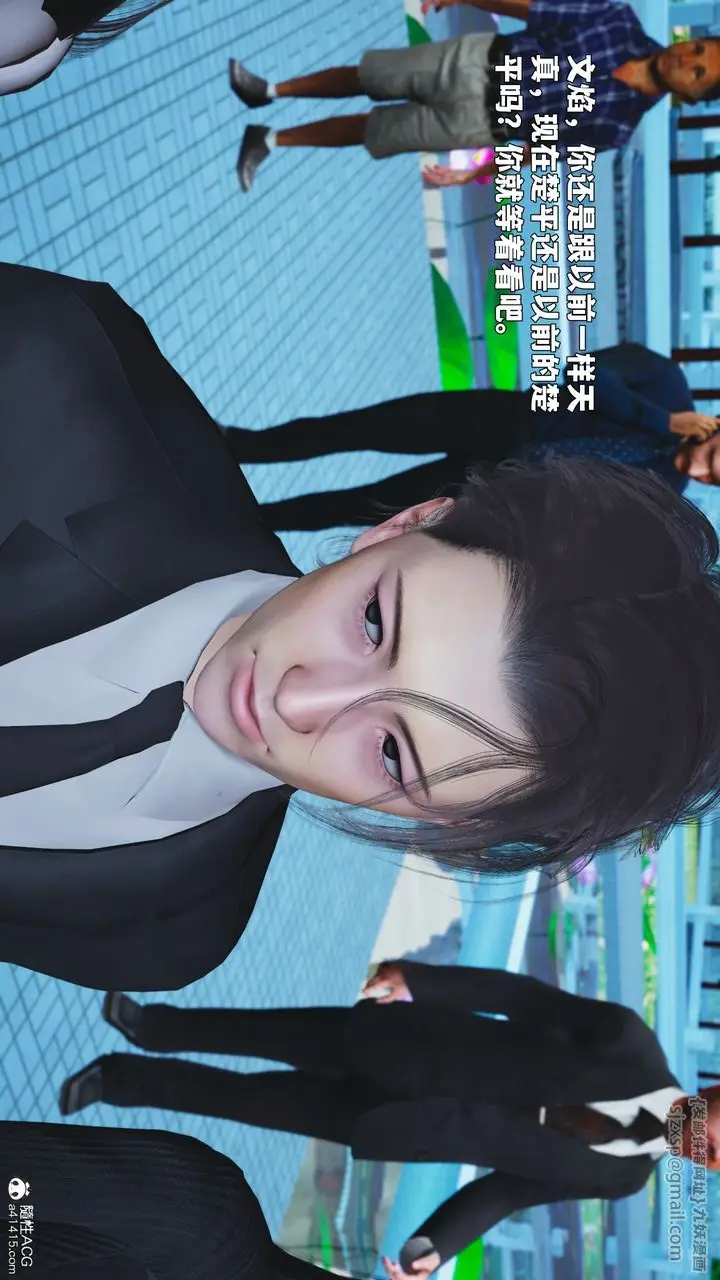 漫画《[3D]我成瞭大反派_第二季》第89话第156张图