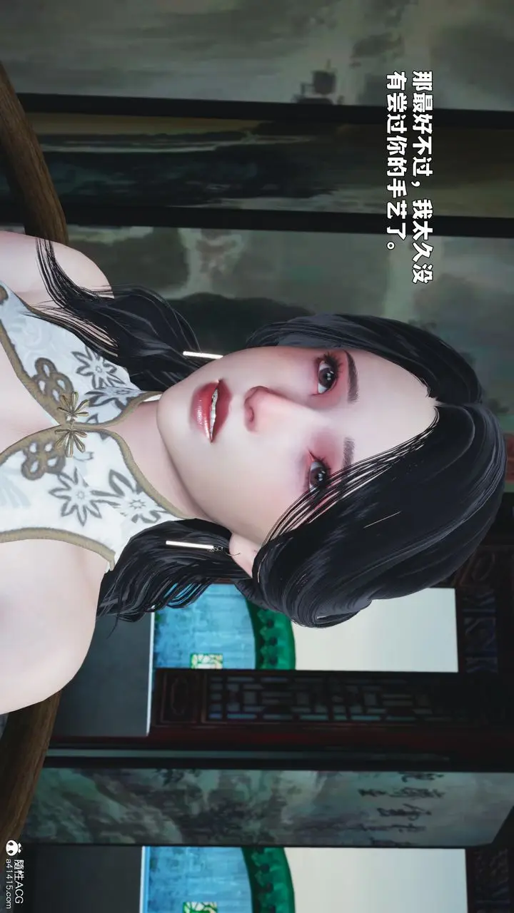 漫画《[3D]我成瞭大反派_第二季》第89话第42张图
