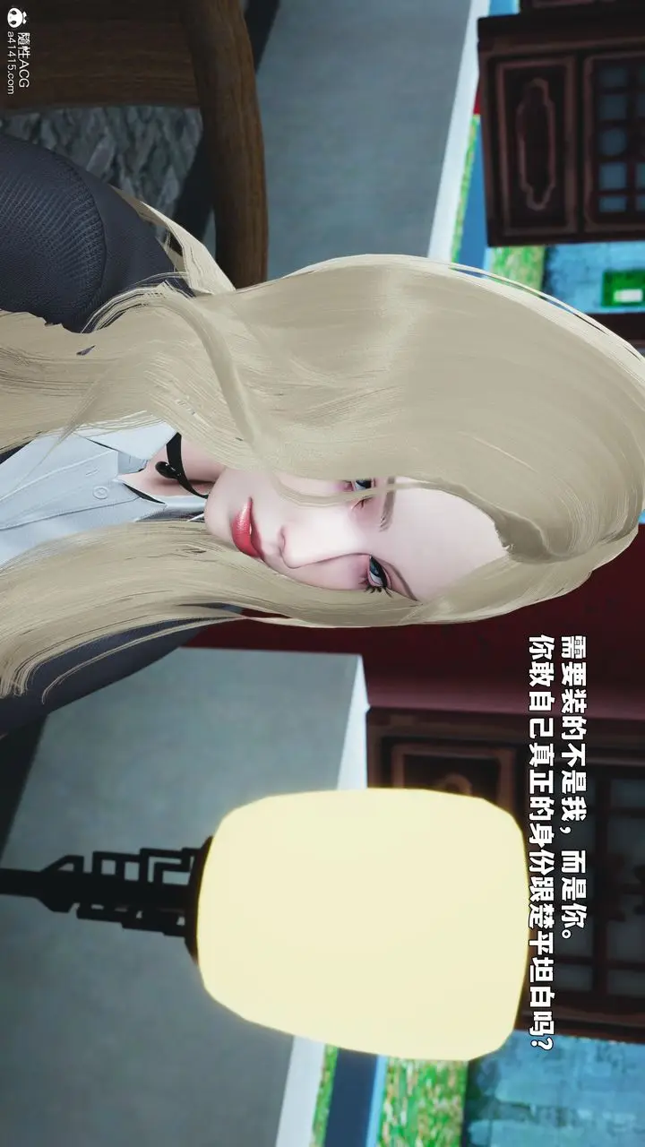 漫画《[3D]我成瞭大反派_第二季》第89话第47张图