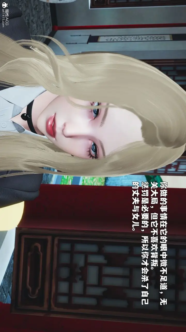 漫画《[3D]我成瞭大反派_第二季》第89话第49张图