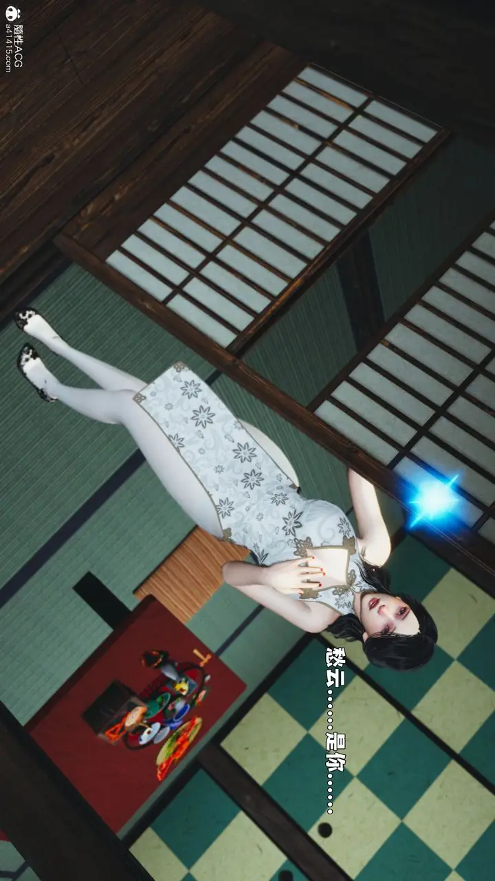 漫画《[3D]我成瞭大反派_第二季》第89话第7张图