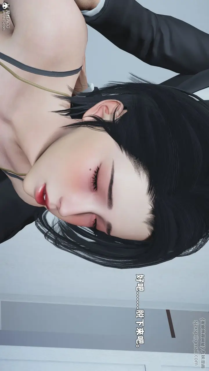 漫画《[3D]我成瞭大反派_第二季》第89话第71张图