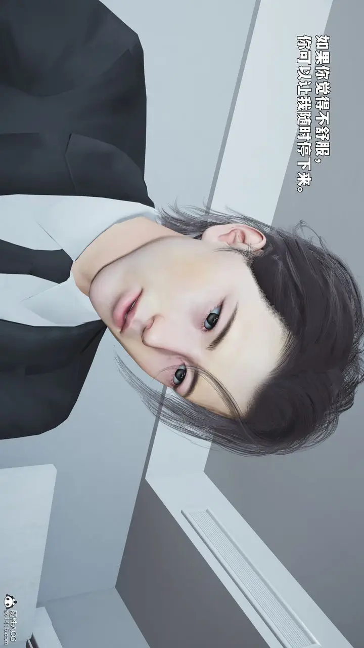 漫画《[3D]我成瞭大反派_第二季》第89话第77张图