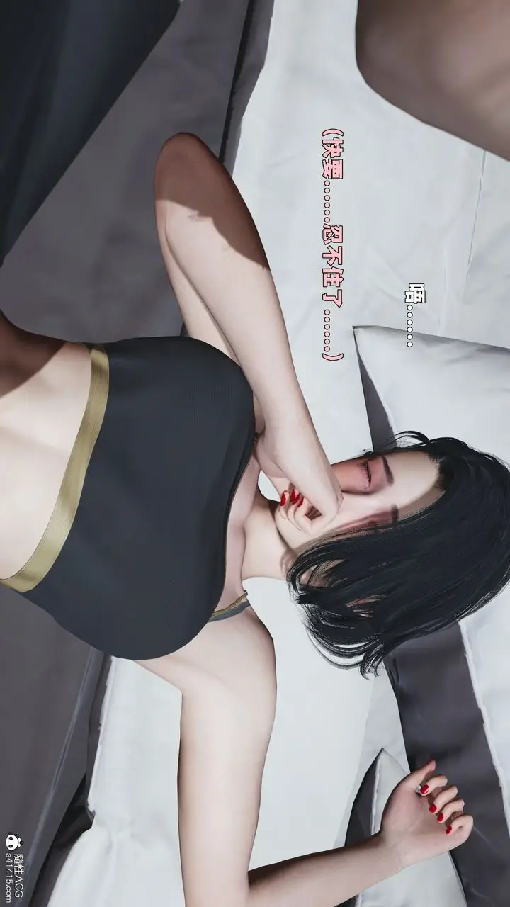 漫画《[3D]我成瞭大反派_第二季》第89话第80张图
