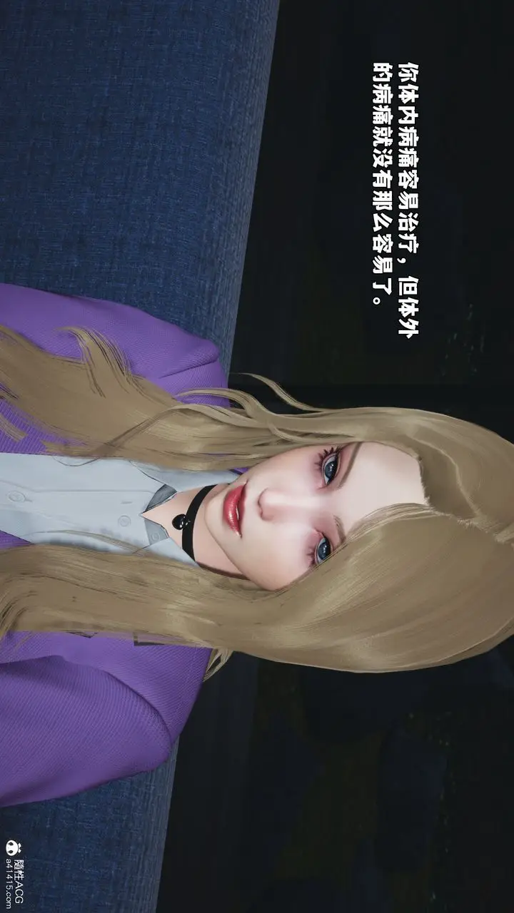 漫画《[3D]我成瞭大反派_第二季》第80话第20张图