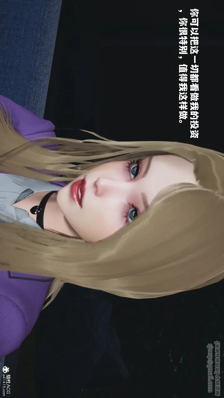 漫画《[3D]我成瞭大反派_第二季》第80话第26张图