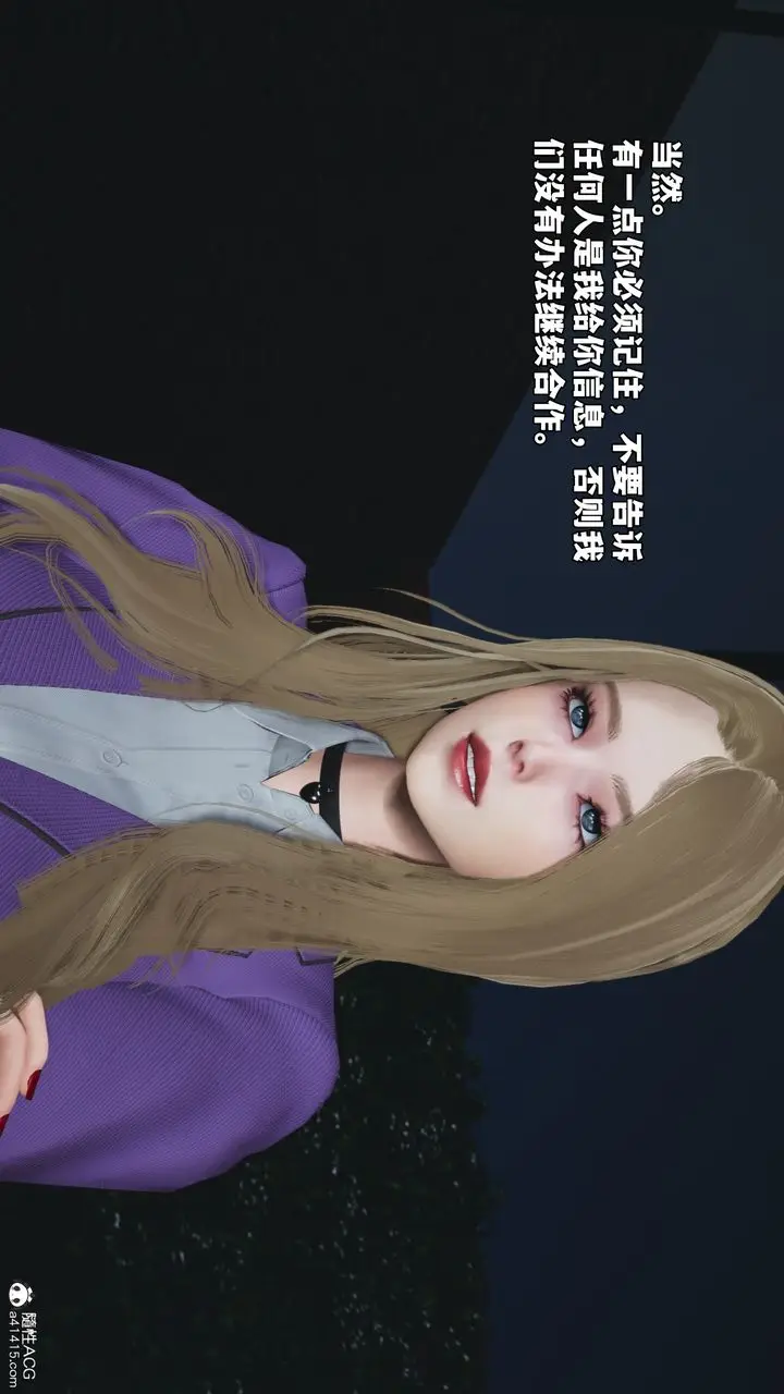 漫画《[3D]我成瞭大反派_第二季》第80话第28张图