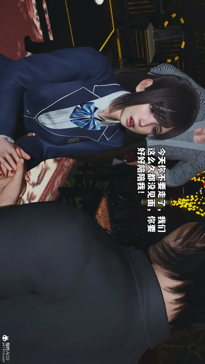 漫画《[3D]我成瞭大反派_第二季》第80话第43张图