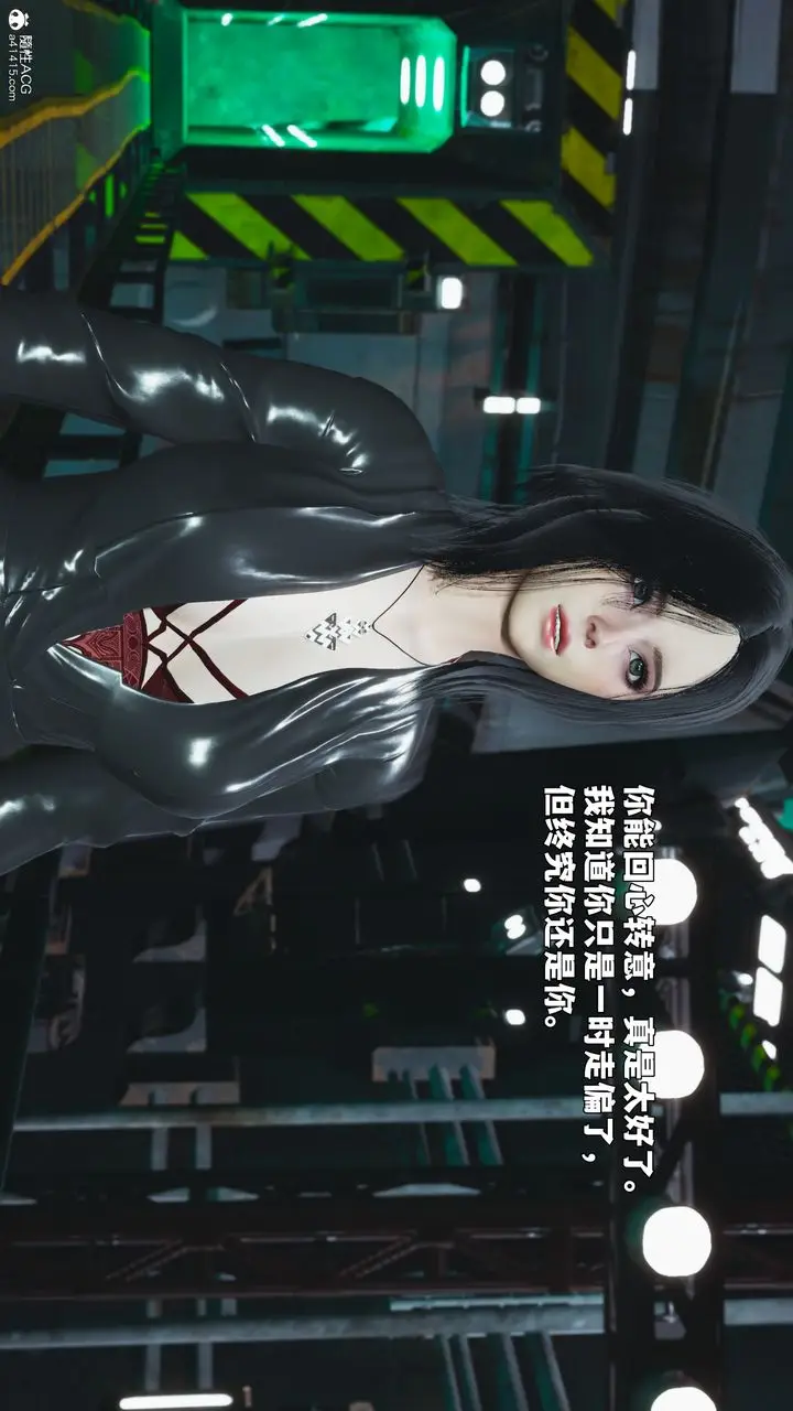 漫画《[3D]我成瞭大反派_第二季》第95话第103张图