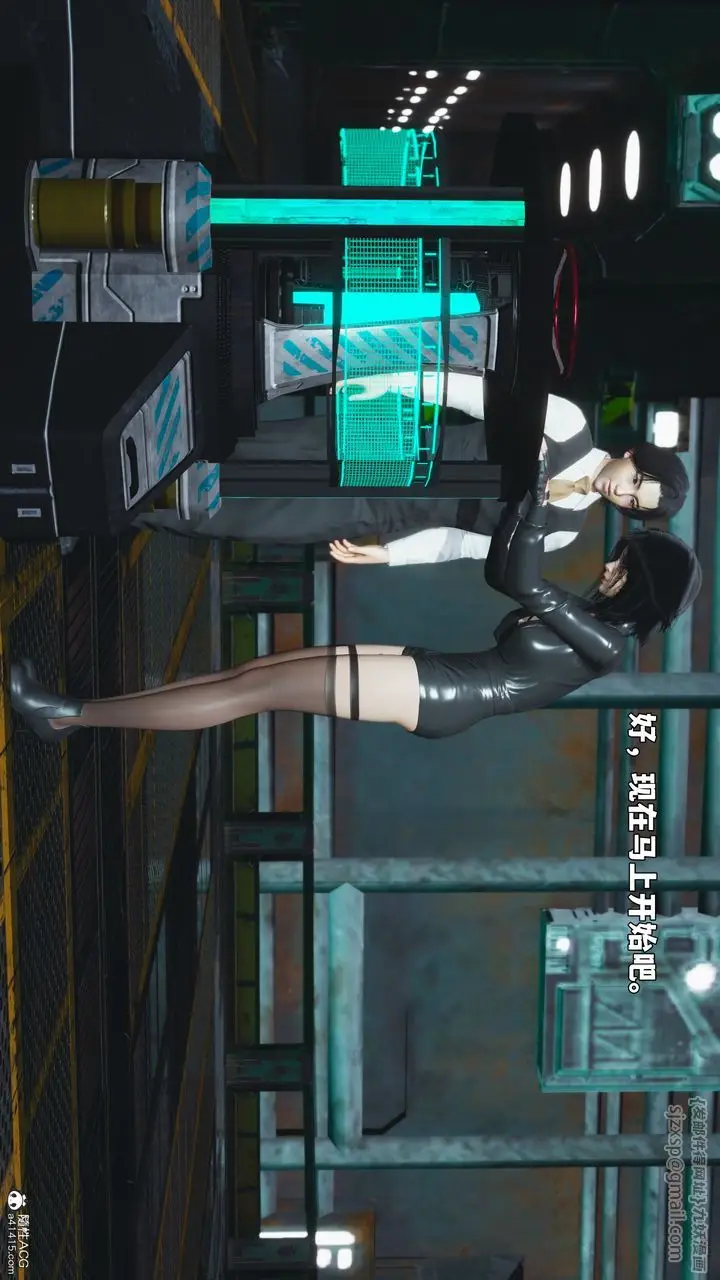 漫画《[3D]我成瞭大反派_第二季》第95话第106张图