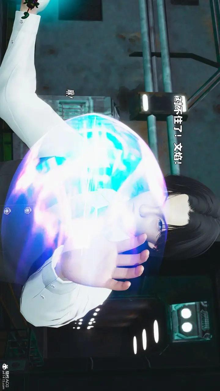 漫画《[3D]我成瞭大反派_第二季》第95话第112张图