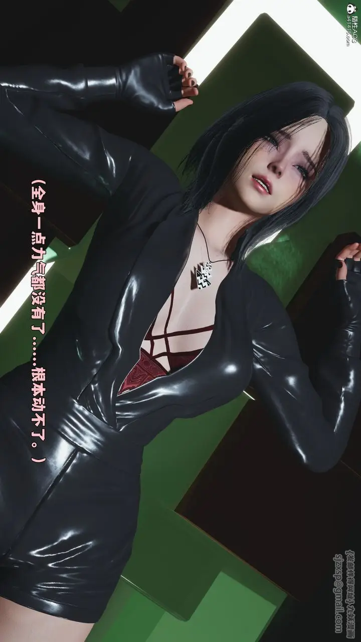 漫画《[3D]我成瞭大反派_第二季》第95话第121张图
