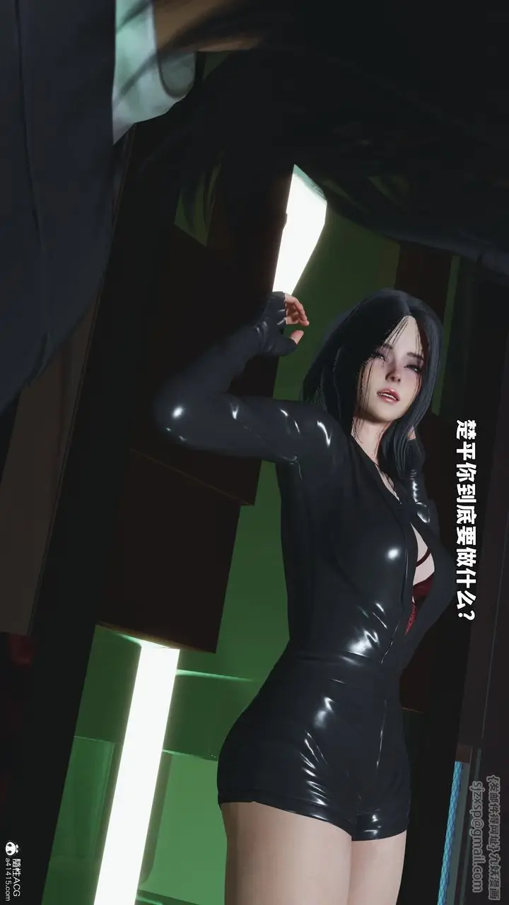 漫画《[3D]我成瞭大反派_第二季》第95话第122张图