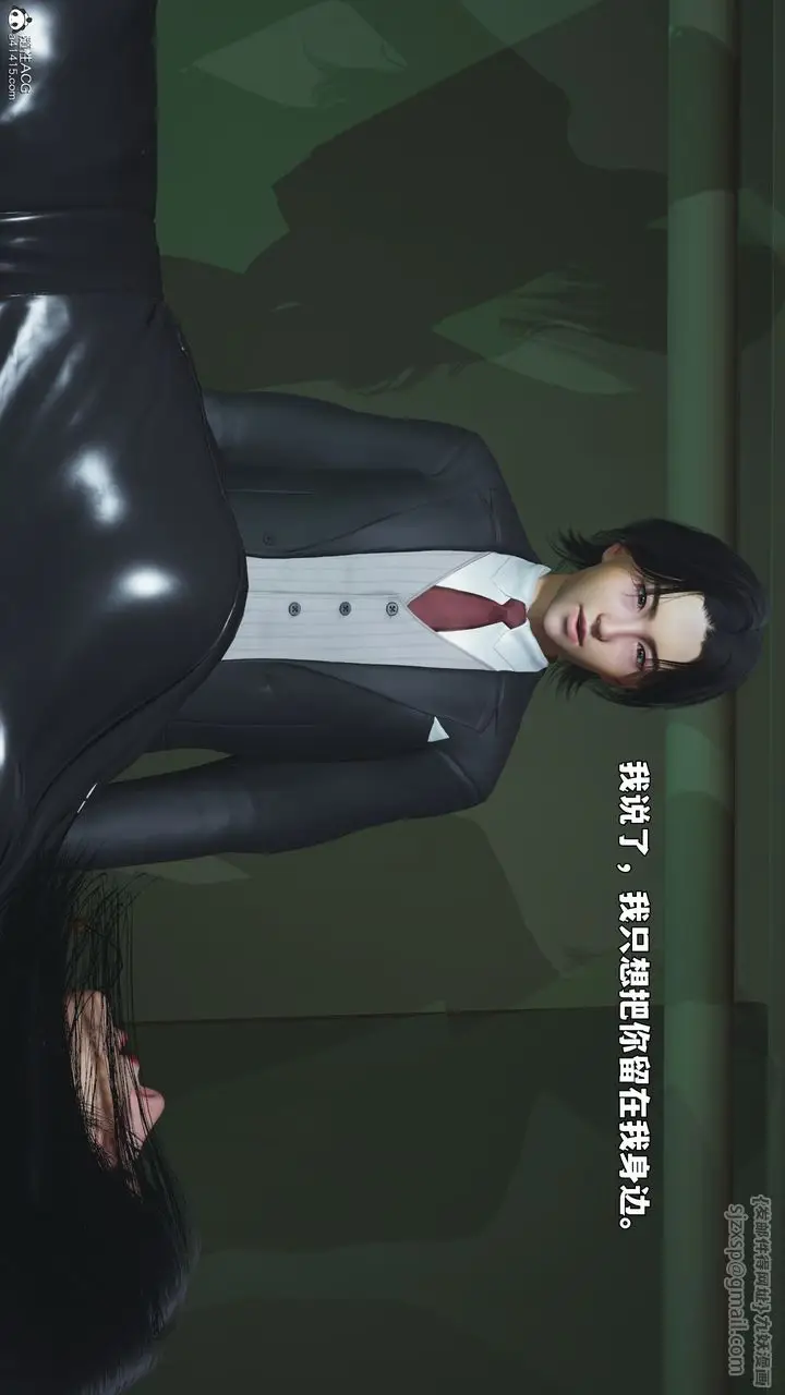 漫画《[3D]我成瞭大反派_第二季》第95话第123张图