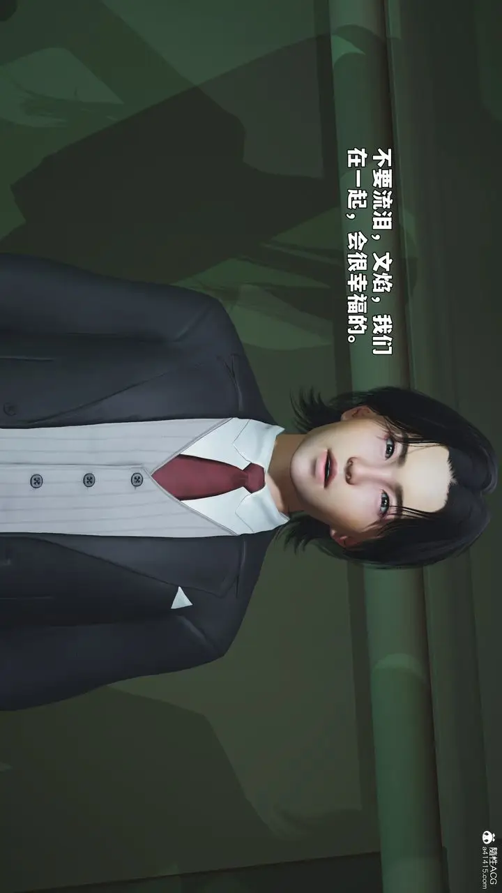 漫画《[3D]我成瞭大反派_第二季》第95话第140张图