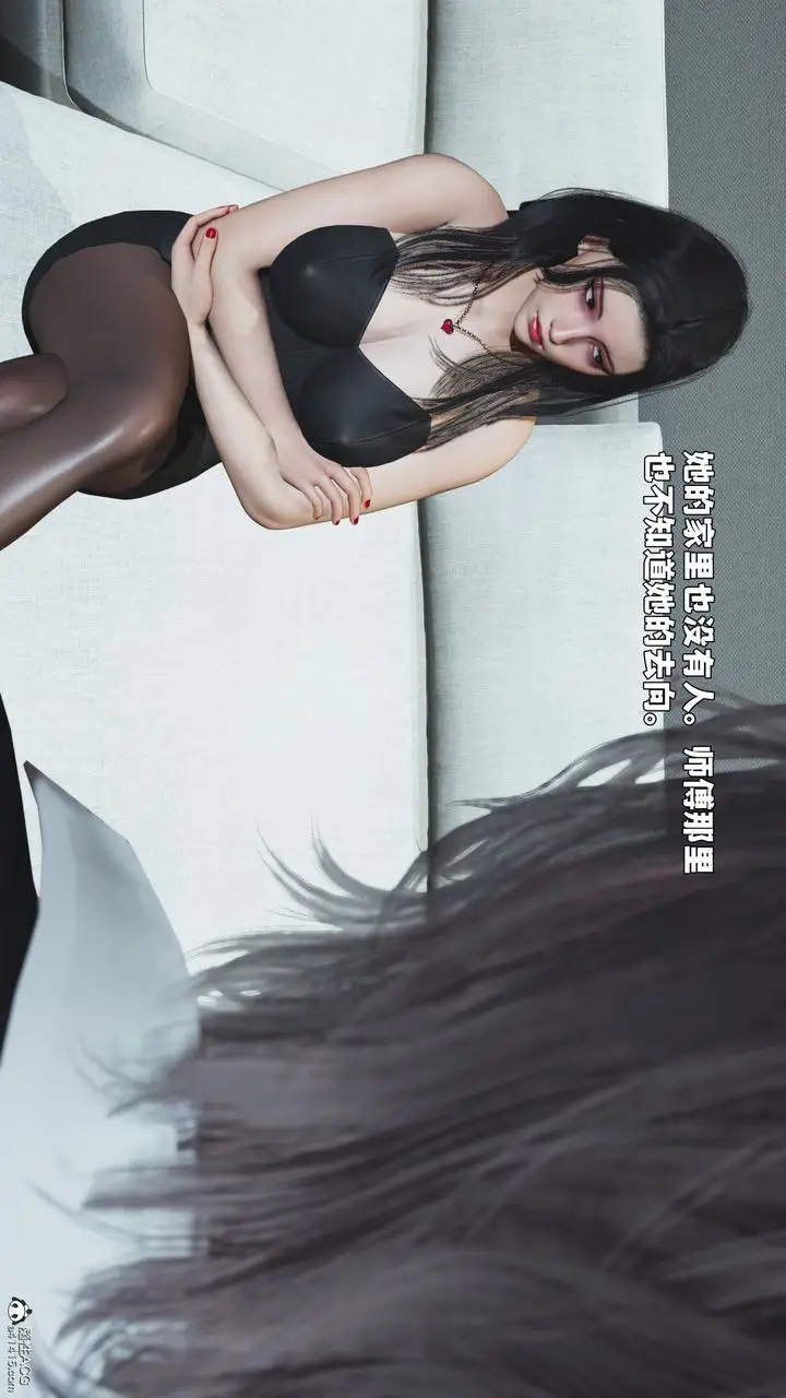 漫画《[3D]我成瞭大反派_第二季》第95话第143张图