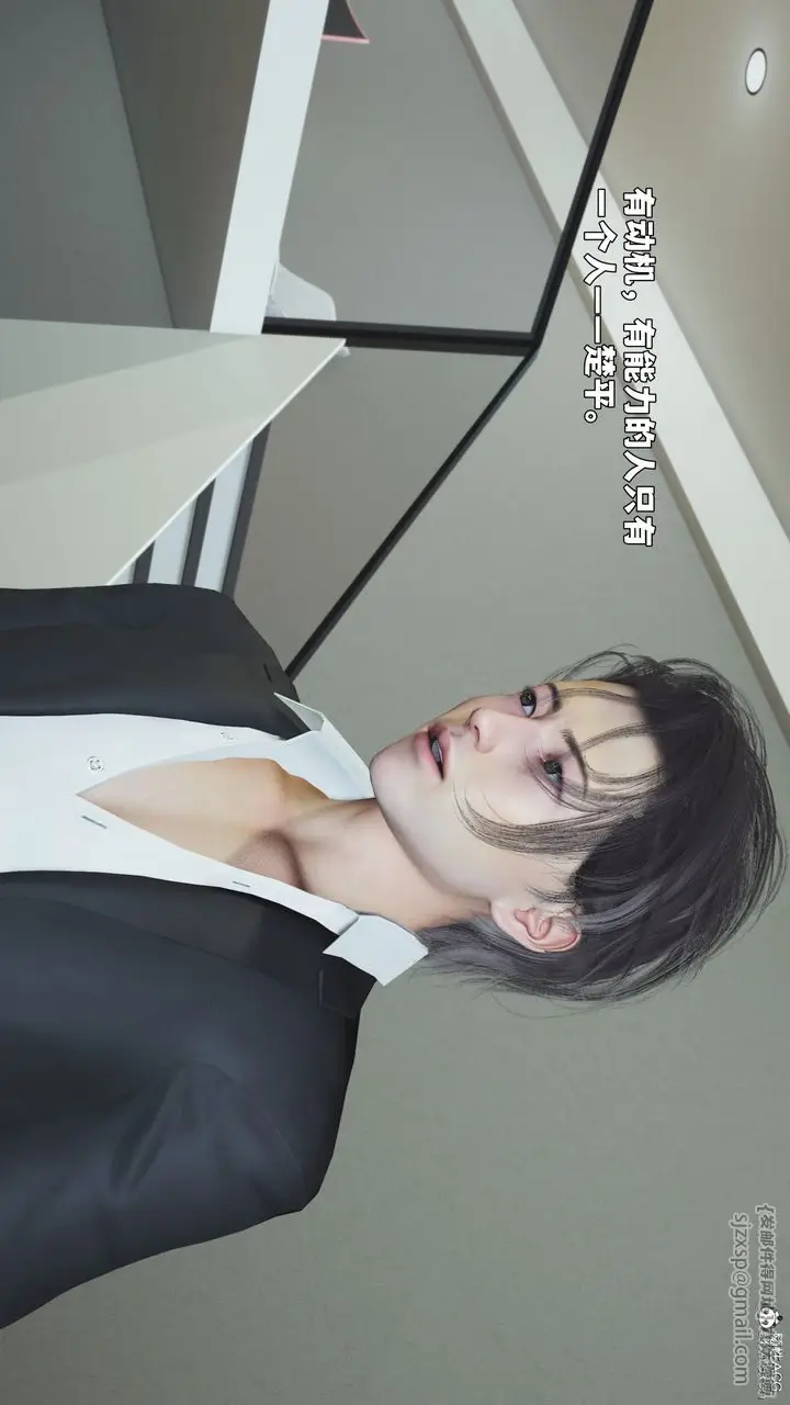 漫画《[3D]我成瞭大反派_第二季》第95话第148张图