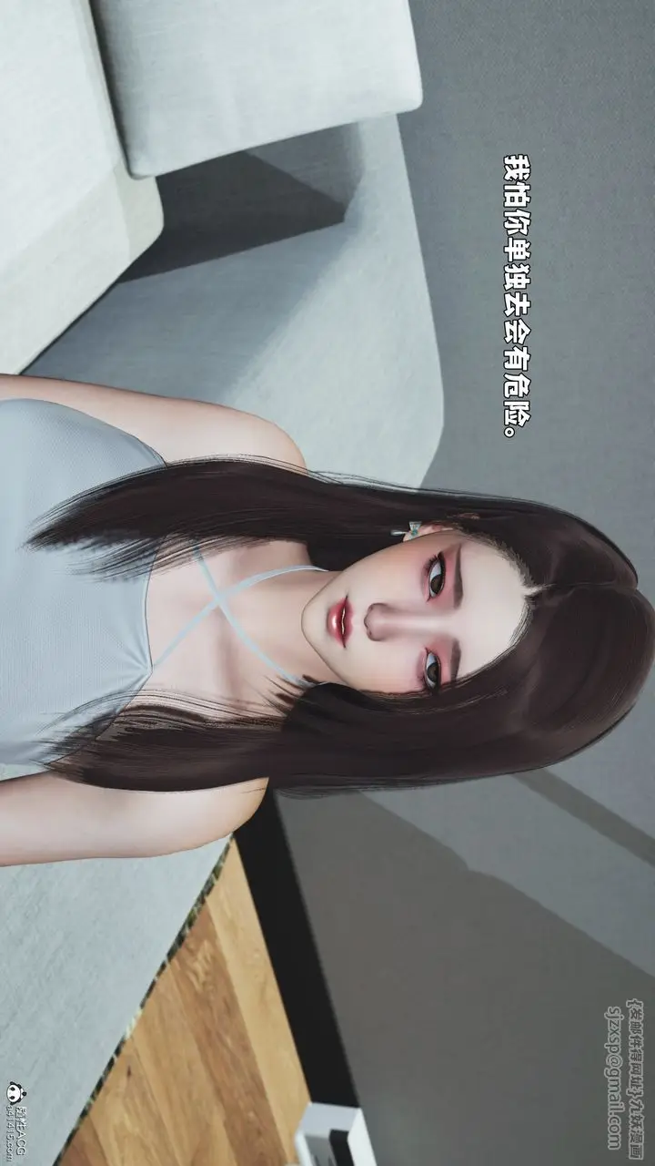 漫画《[3D]我成瞭大反派_第二季》第95话第151张图