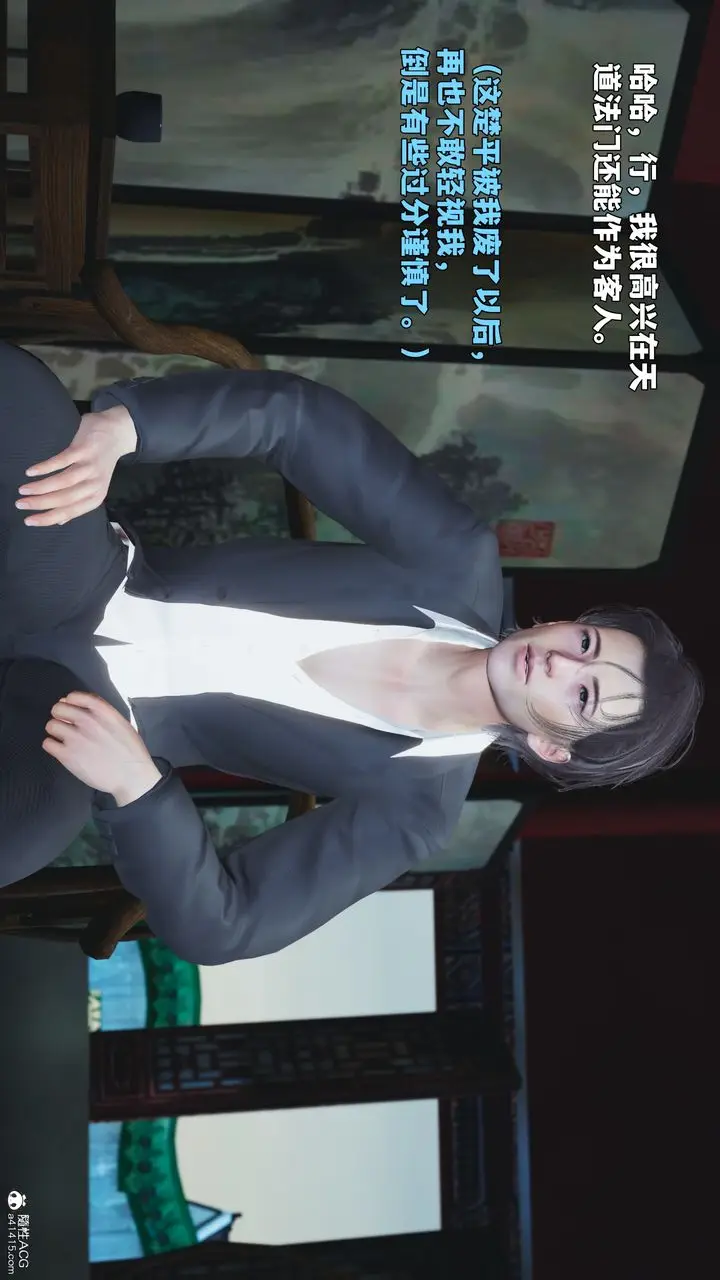 漫画《[3D]我成瞭大反派_第二季》第95话第160张图