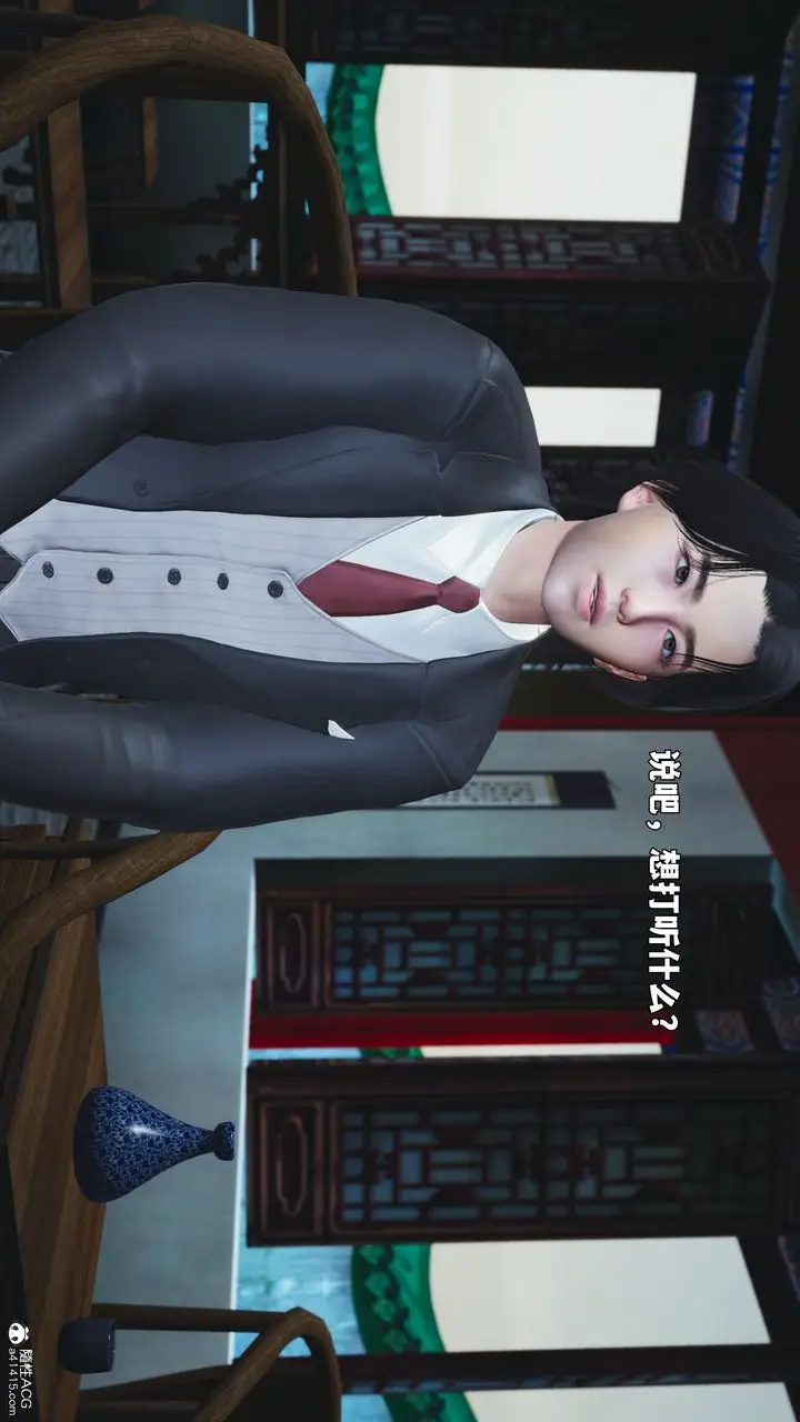 漫画《[3D]我成瞭大反派_第二季》第95话第161张图