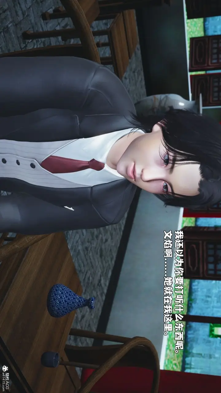 漫画《[3D]我成瞭大反派_第二季》第95话第163张图