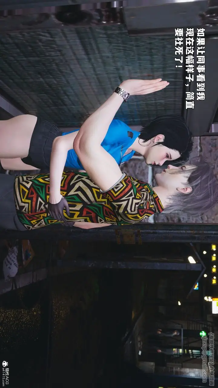 漫画《[3D]我成瞭大反派_第二季》第95话第66张图