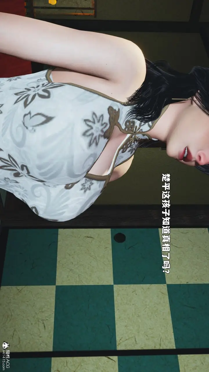 漫画《[3D]我成瞭大反派_第二季》第88话第139张图