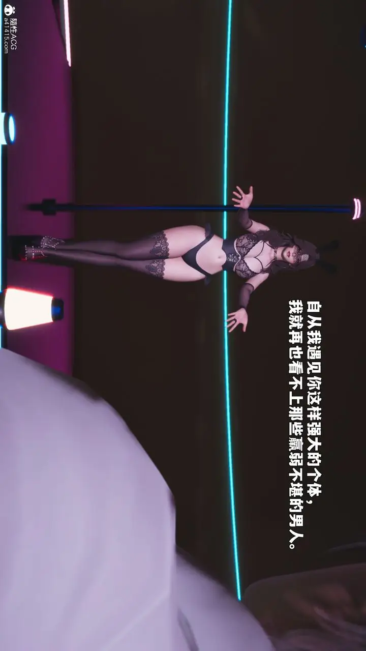 漫画《[3D]我成瞭大反派_第二季》第88话第14张图
