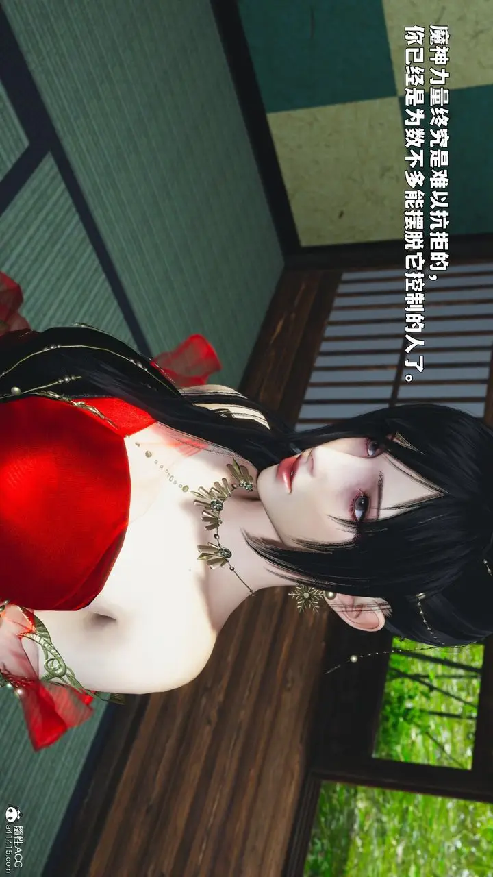 漫画《[3D]我成瞭大反派_第二季》第88话第142张图