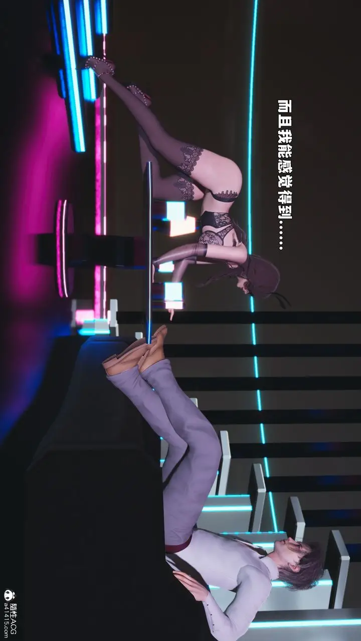 漫画《[3D]我成瞭大反派_第二季》第88话第15张图