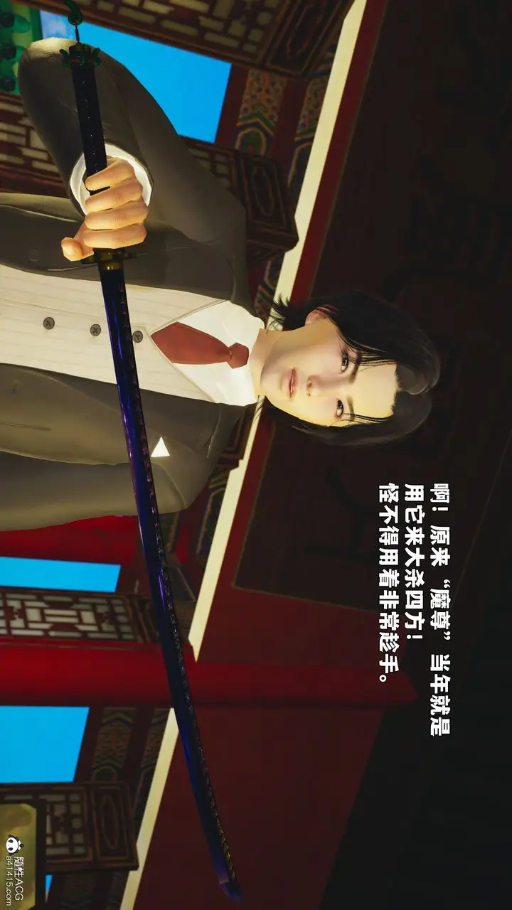 漫画《[3D]我成瞭大反派_第二季》第88话第158张图