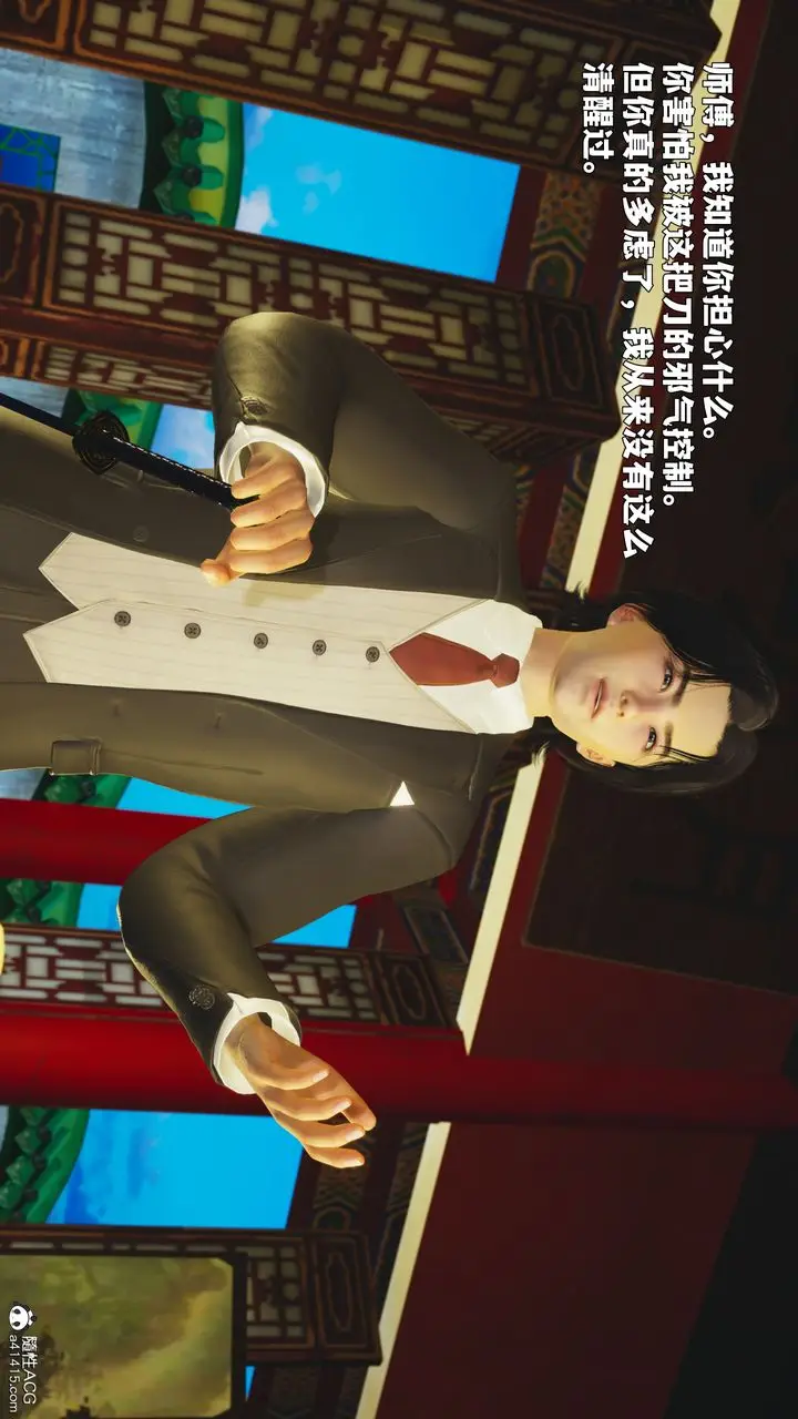 漫画《[3D]我成瞭大反派_第二季》第88话第159张图