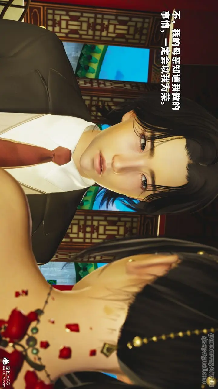 漫画《[3D]我成瞭大反派_第二季》第88话第173张图