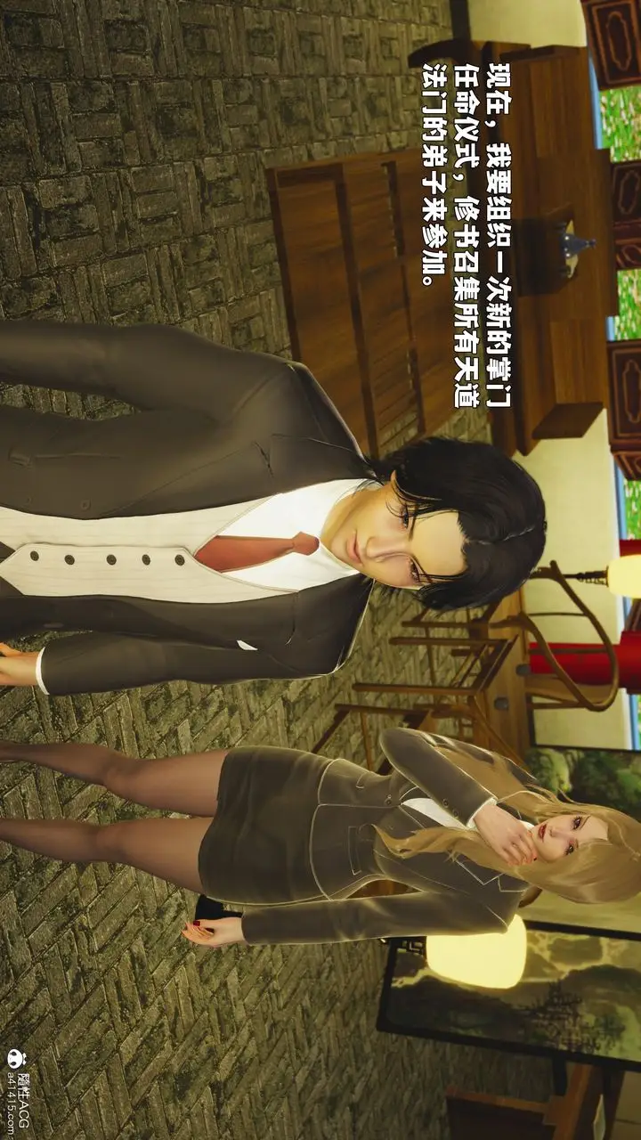 漫画《[3D]我成瞭大反派_第二季》第88话第182张图