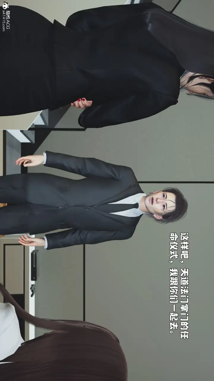 漫画《[3D]我成瞭大反派_第二季》第88话第188张图