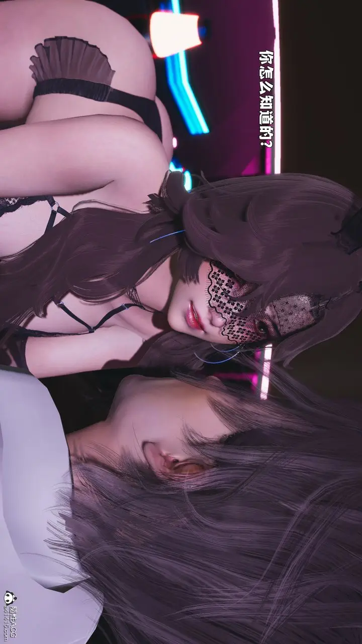 漫画《[3D]我成瞭大反派_第二季》第88话第19张图