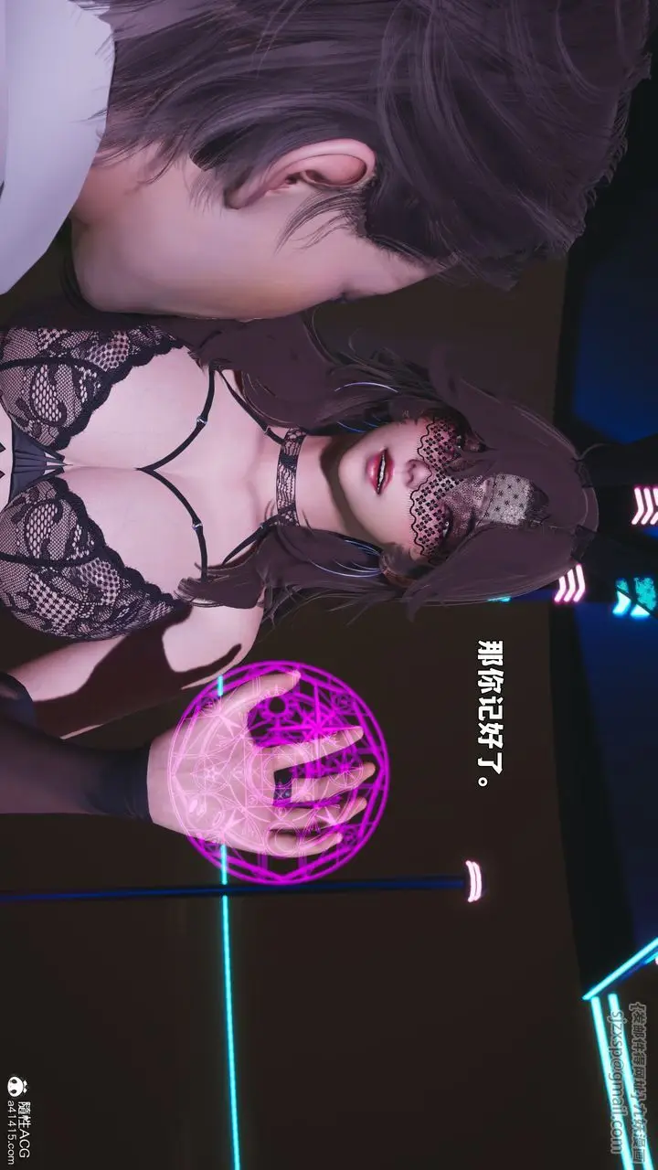 漫画《[3D]我成瞭大反派_第二季》第88话第35张图