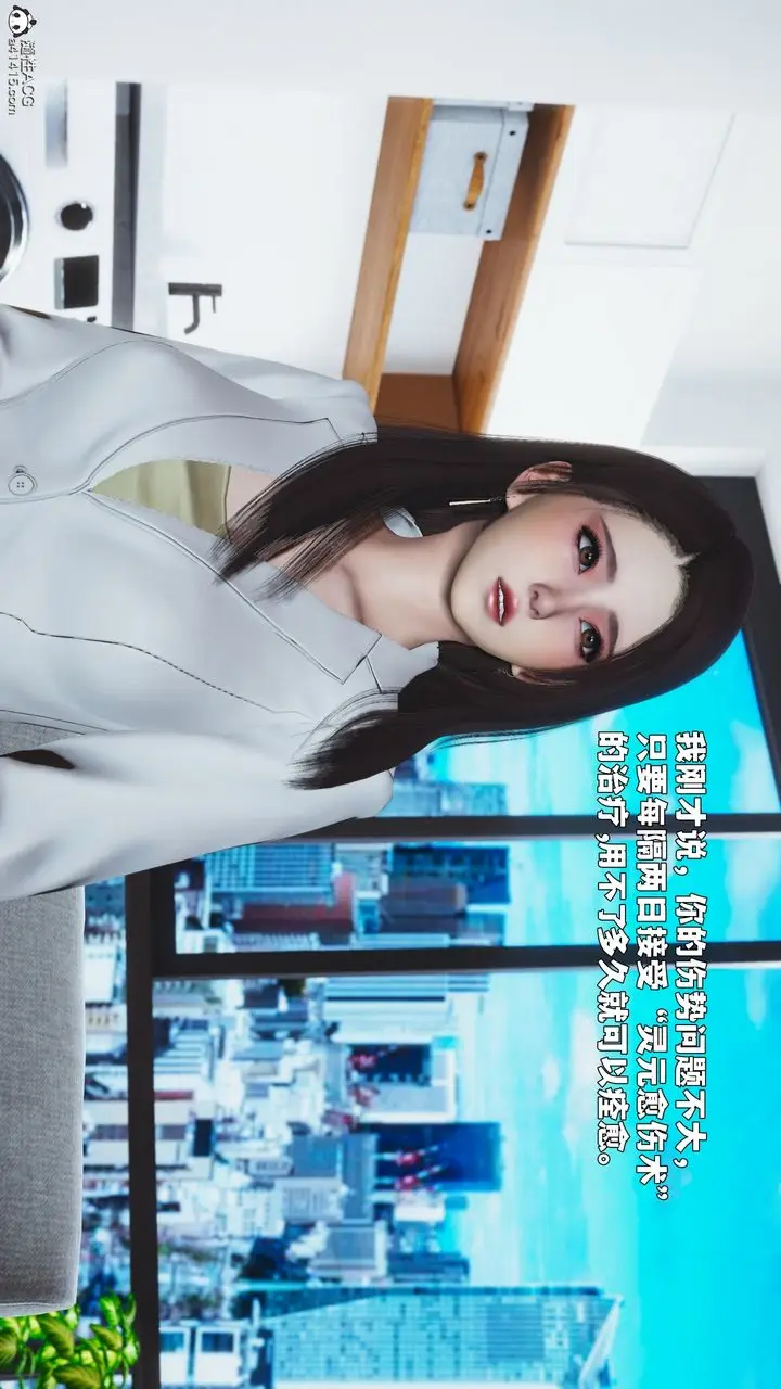 漫画《[3D]我成瞭大反派_第二季》第88话第49张图